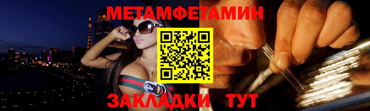 Оренбург  Amphetamine  Вход с VPN  АМФЕТАМИН 98% 