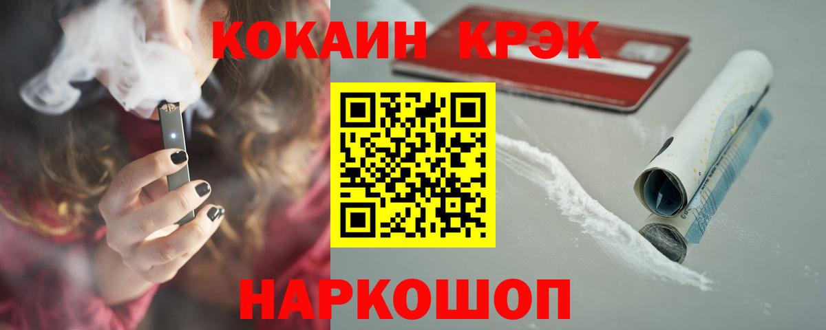 Cocaine Колумбийский  где купить наркоту  Оренбург  Cocaine 98%  Вход с VPN 