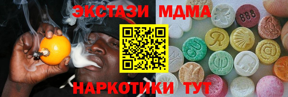 ЭКСТАЗИ TESLA Оренбург