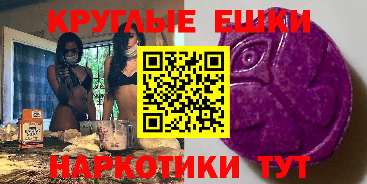 Экстази 280мг  Экстази  Оренбург  Вход с VPN  маркетплейс клад  Ecstasy louis Vuitton 