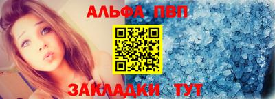 гашик Пушкино