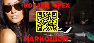 гашик Пушкино