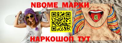 гашик Пушкино
