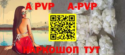 гашик Пушкино