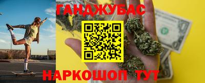 гашик Пушкино