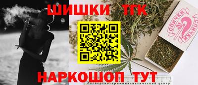 гашик Пушкино