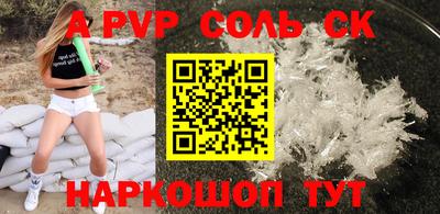 а пвп мука Пыть-Ях