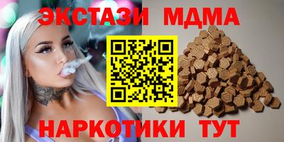 гашик Пушкино