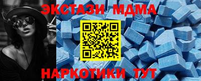 а пвп мука Пыть-Ях