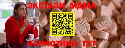 MDMA Пугачёв