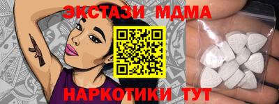 гашик Пушкино