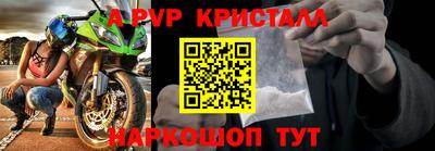 а пвп мука Пыть-Ях