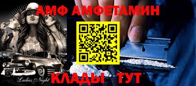 а пвп мука Пыть-Ях