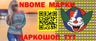 гашик Пушкино