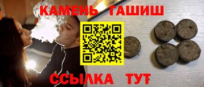 гашик Пушкино