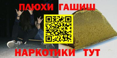 а пвп мука Пыть-Ях