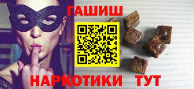 гашик Пушкино