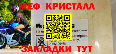 MDMA Пугачёв
