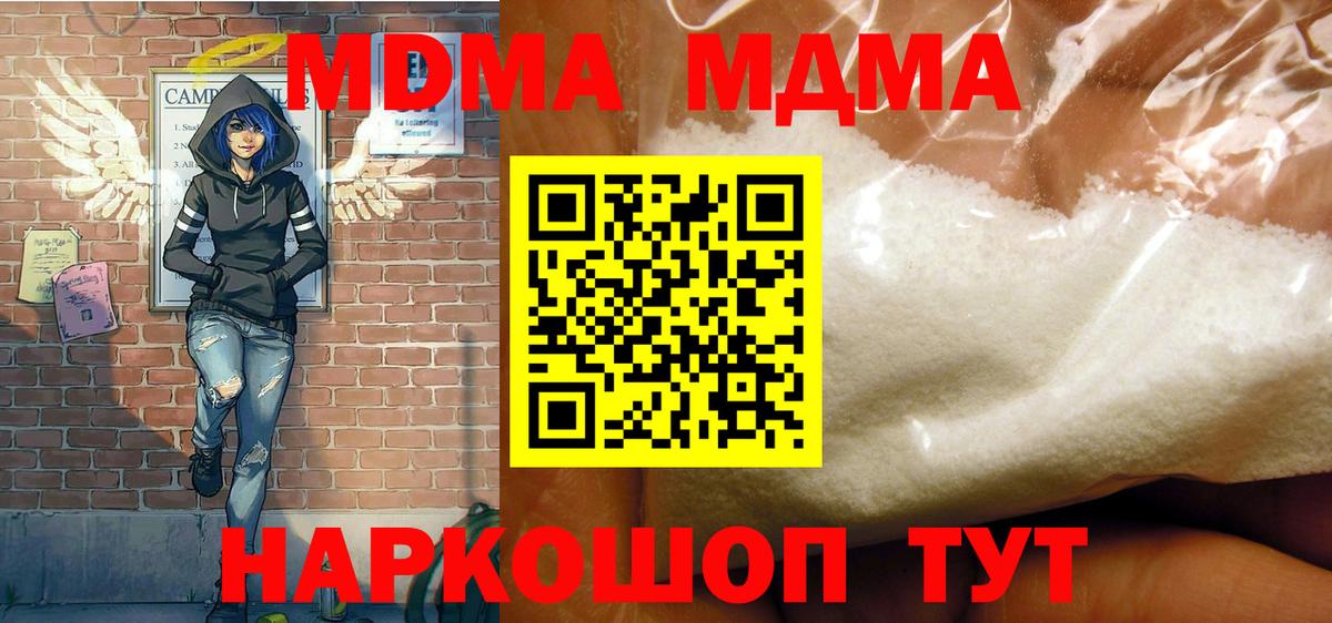 Бошки Шишки  Оренбург  Вход с VPN  ТГК  ГАШИШ  Экстази  Меф МЯУ МЯУ   A-PVP СОЛЬ   НБОМе  COCAIN  ГАШИШ 