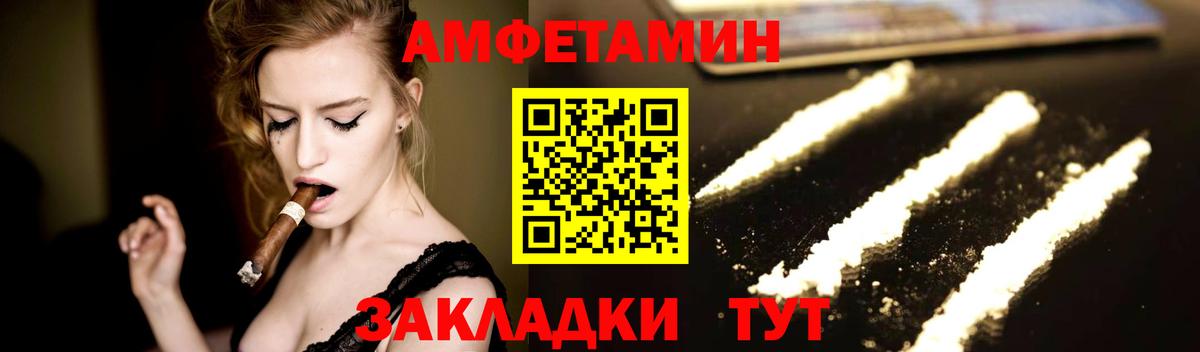 Оренбург  Метамфетамин  Вход с VPN  МЕТАМФЕТАМИН витя 