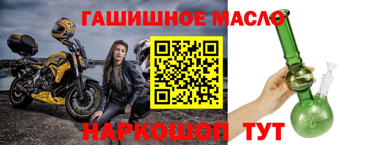 ТГК вейп с тгк Оренбург