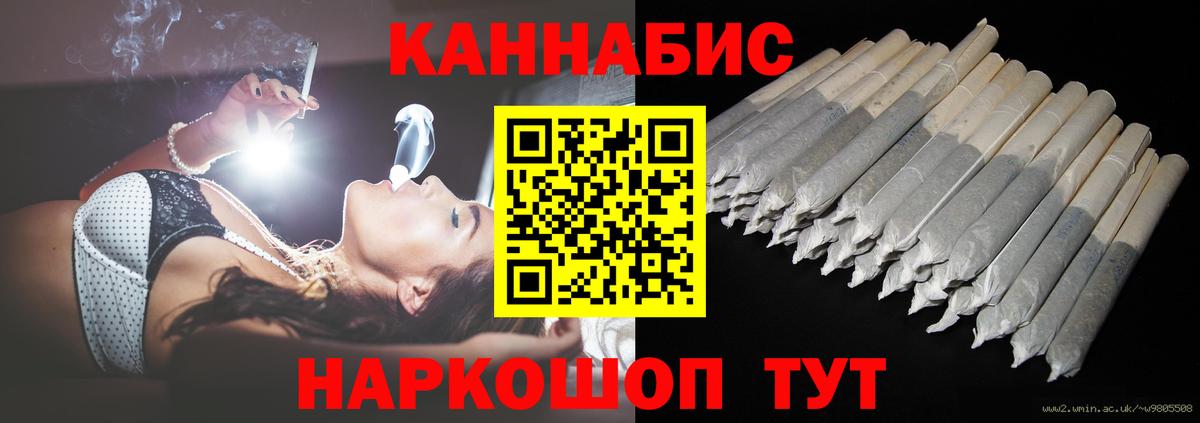 Конопля гибрид  Шишки марихуана гибрид  Вход с VPN  МАРИХУАНА Amnesia  Оренбург  Бошки марихуана сатива 