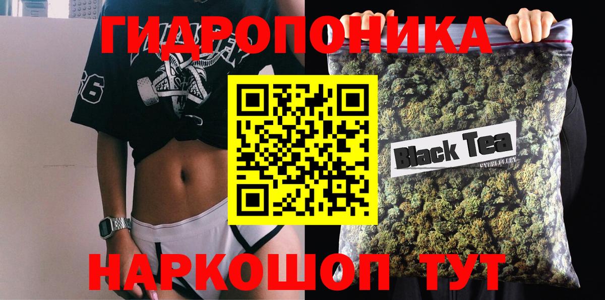 МАРИХУАНА THC 21% Оренбург